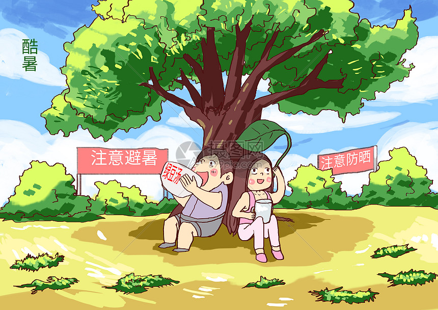 星际牛仔封面